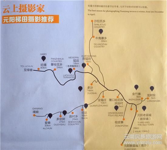 哈尼梯田最佳拍攝地推薦