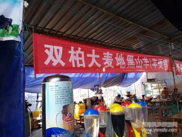 喜歡云南旅游的朋友，你去過(guò)地方的集市節(jié)嗎？