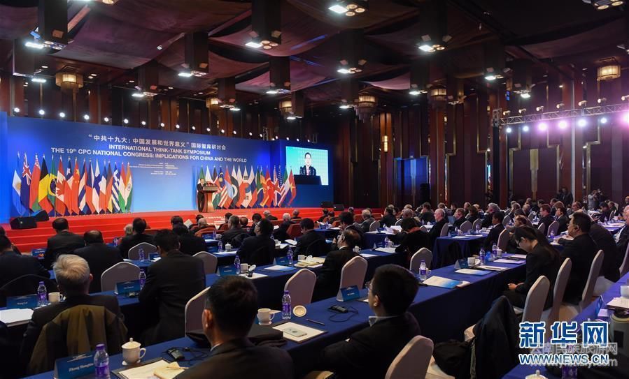 (新華全媒頭條·圖文互動)(1)中國與世界共享發(fā)展機(jī)遇