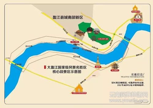 盈江游玩最強(qiáng)攻略 你得這樣玩 盈江游玩最強(qiáng)攻略 你得這樣玩