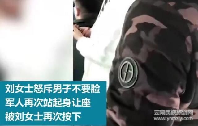 道德綁架?東北一男子在公交車上強制讓軍人讓座!