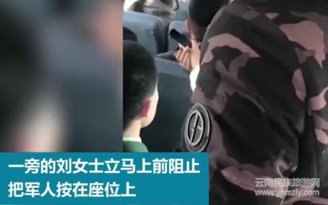 道德綁架?東北一男子在公交車上強制讓軍人讓座!