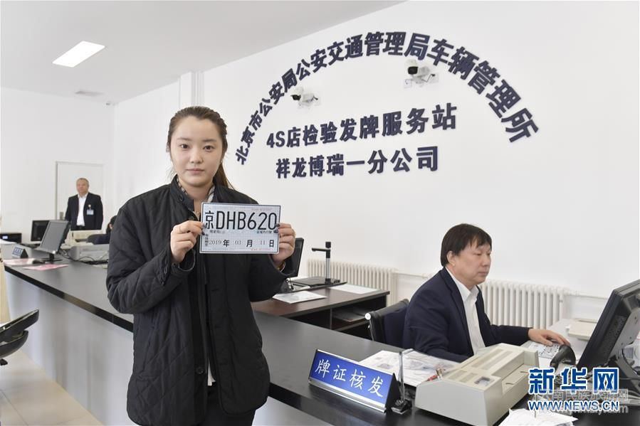 (新華全媒頭條·兩會特別報道·圖文互動)(4)為全面建成小康社會收官打下決定性基礎(chǔ)——從全國兩會看中國改革發(fā)展新圖景