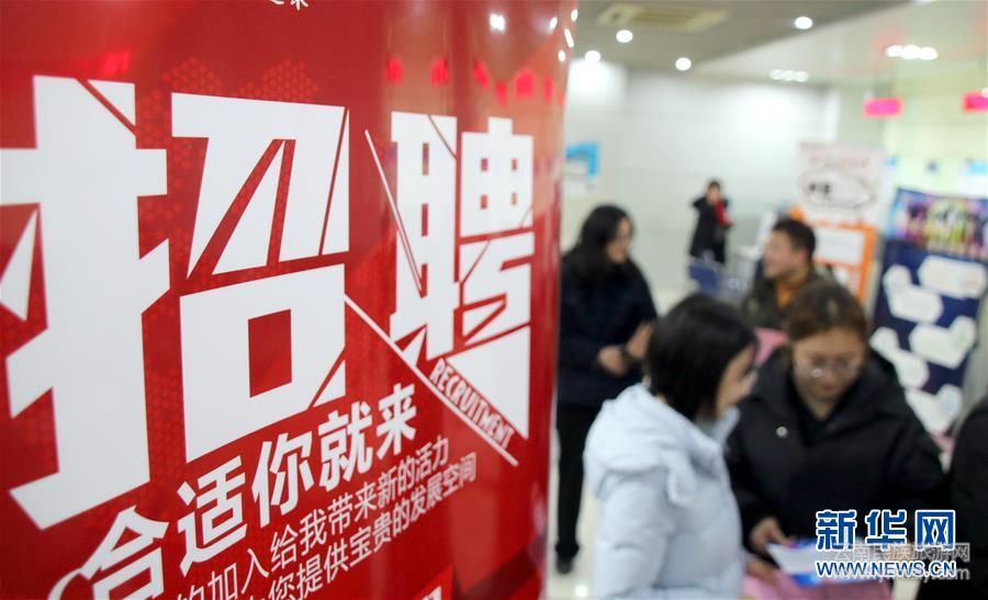 #(新華全媒頭條·兩會特別報道·圖文互動)(1)為全面建成小康社會收官打下決定性基礎(chǔ)——從全國兩會看中國改革發(fā)展新圖景